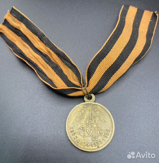 Медаль. В память Крымской войны. 1853-1854-1855