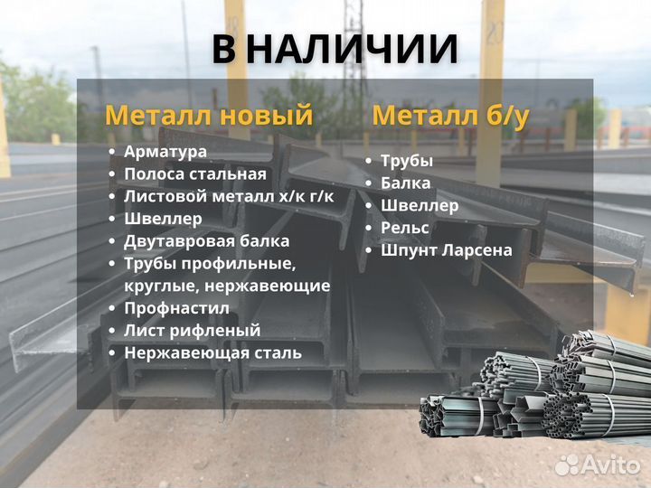 Балка 40К2