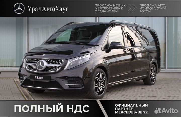 Mercedes-Benz V-класс 2.0 AT, 2023