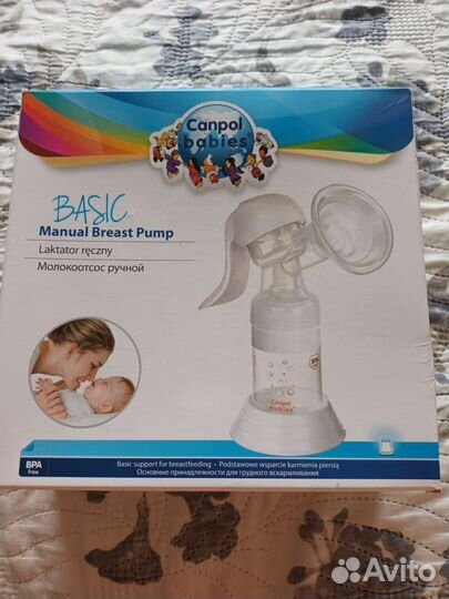 Молокоотсос ручной