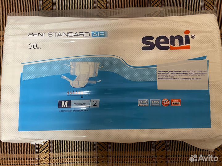Подгузники для взрослых seni и senso