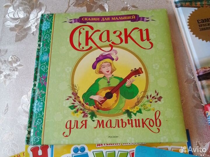 Детские книги сказки энциклопедии динозавры