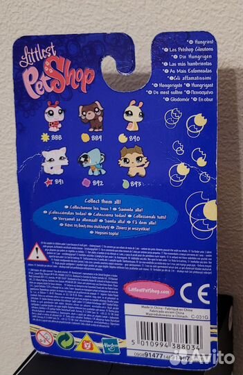 Улитка Littlest PetShop. Новая, в упаковке.#890
