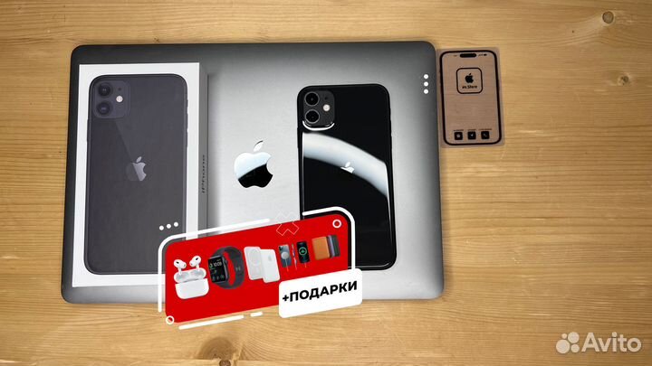iPhone 11, 128 ГБ