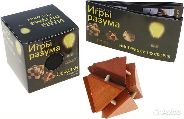 Головоломки разные