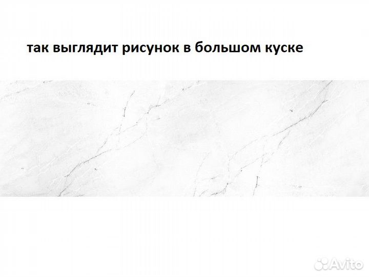 Продается стеновая панель для кухонного фартука