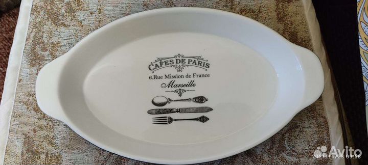 Блюдо для запекания