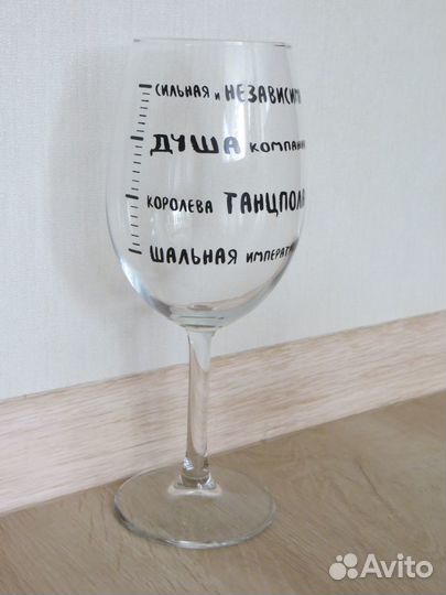 Бокал,стекло