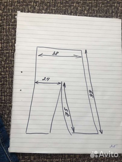 Мотоэкипировка мужская б/у