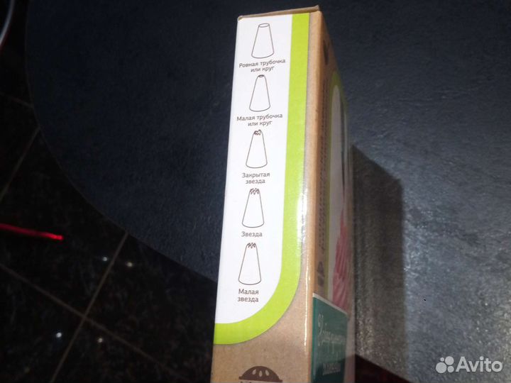 Кондитерский мешок с насадками