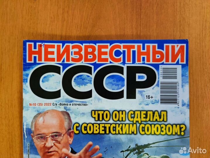 Архивы 20 века Невыдуманные истории Секреты и арх