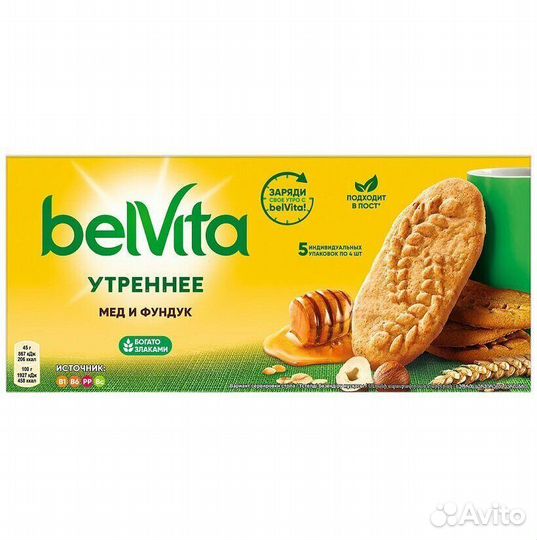Belvita утреннее витаминизированное с фун мёд 225г