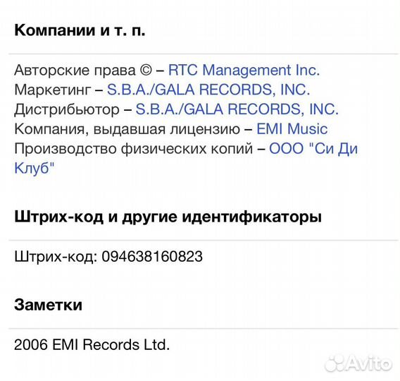 Diana Ross - I Love You CD Rus