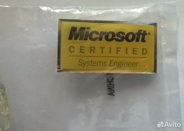 Значок Microsoft certified system engineer