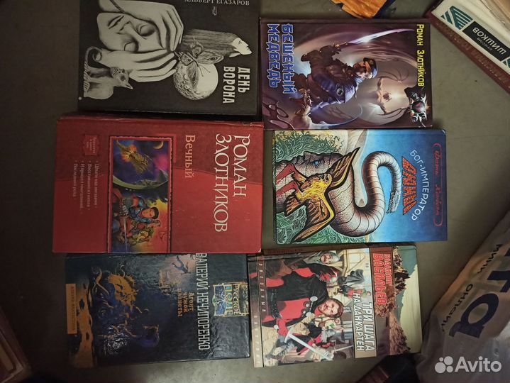 Фантастика фэнтези 50 книг