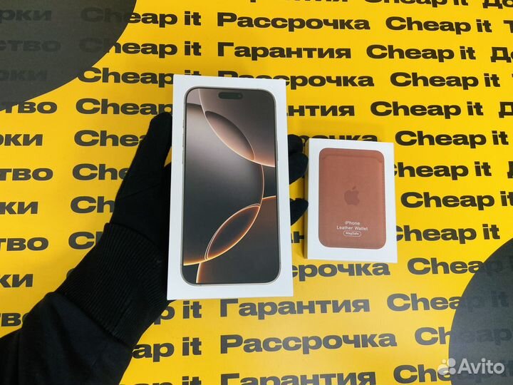iPhone 16 Pro Max, 256 ГБ