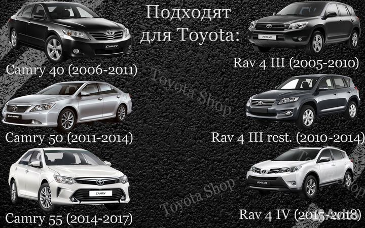 Комплект торм. дисков Toyota Camry