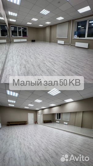 Танцевальный зал, 70 м²