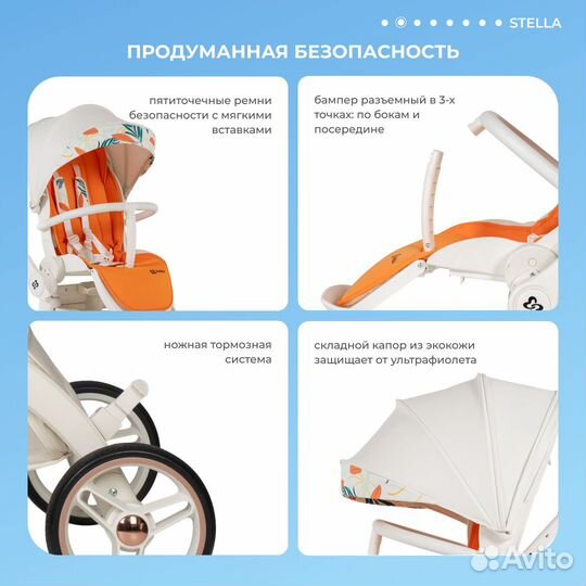 Прогулочная коляска с поворотным сиденьем