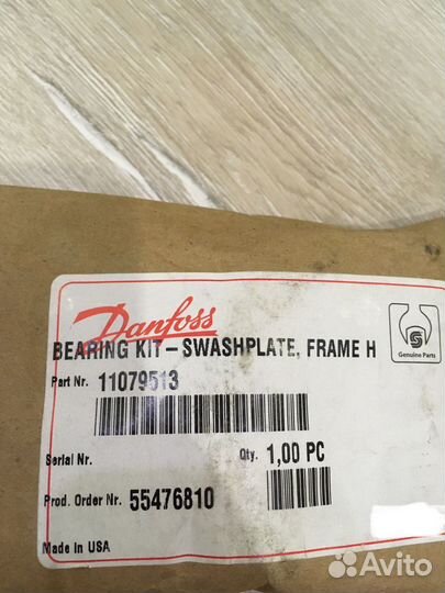 Подшипник 11079513 скольжения HR серия 45