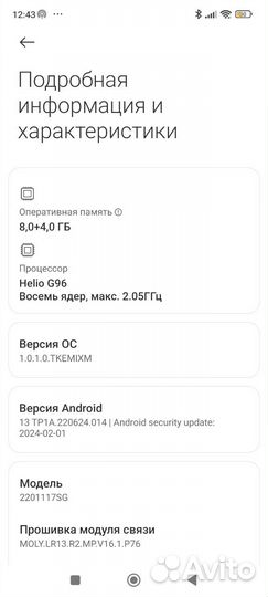 Xiaomi Redmi Note 11S, 8/128 ГБ