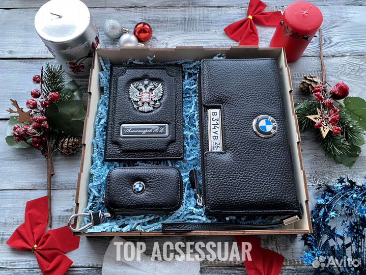 Набор автомобилиста