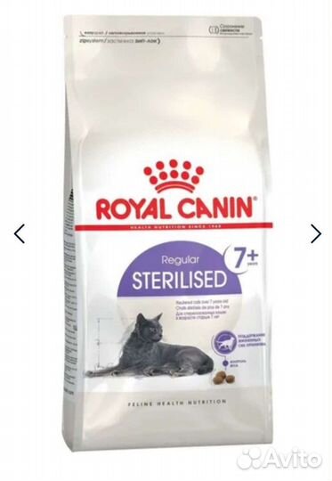 Сухой корм royal canin для стерилизованных кошек