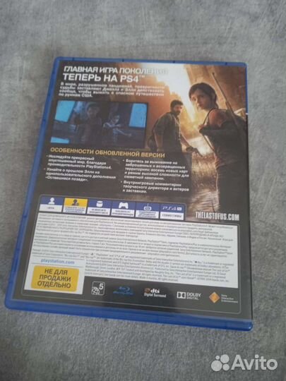 Игры для приставок ps4