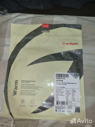 Светодиодная лента arlight Led strip
