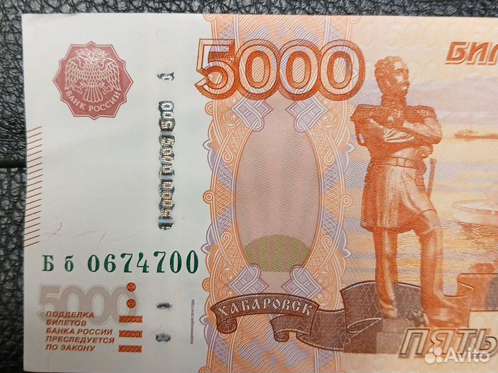 Банкноты банка россии