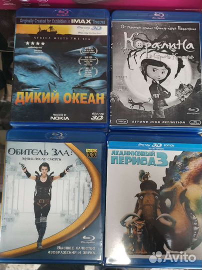 3D blu ray диски