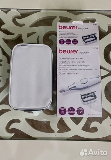 Маникюрно-педикюрный набор Beurer MP42