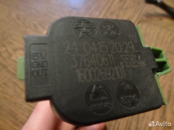 Датчик уровня воды 16002692101