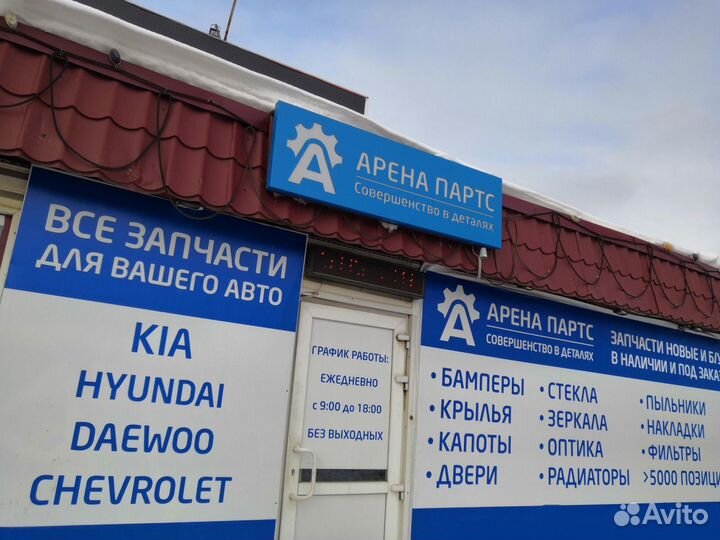 Усилитель передний Hyudnai Solaris Хендай Солярис