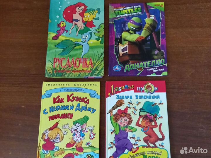 Детские книги