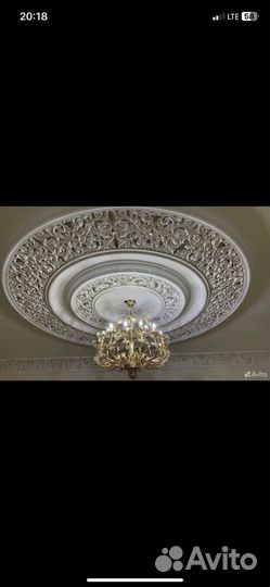 Светильник потолочный