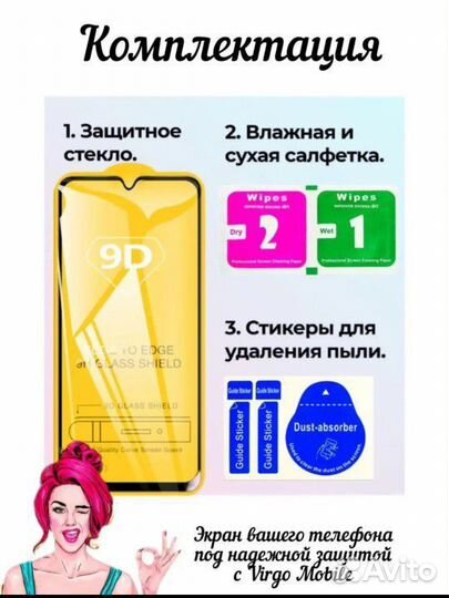 Защитное стекло на Tecno Pova 4 Pro