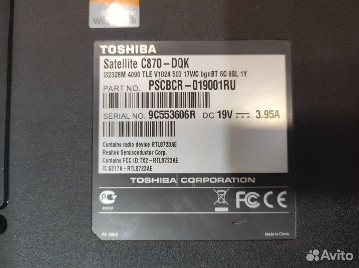 Toshiba satellite c870-dqk