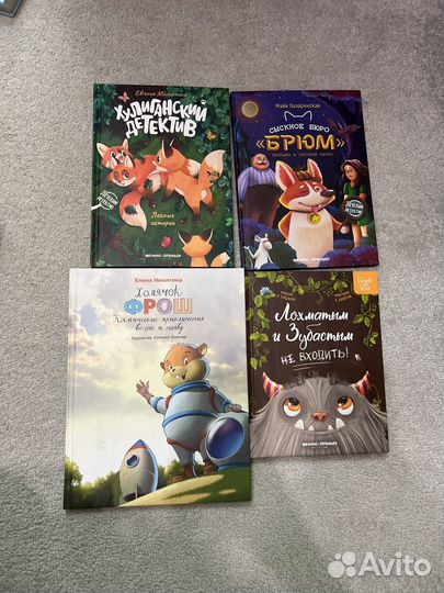 Детские книги