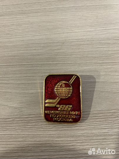 Значки СССР