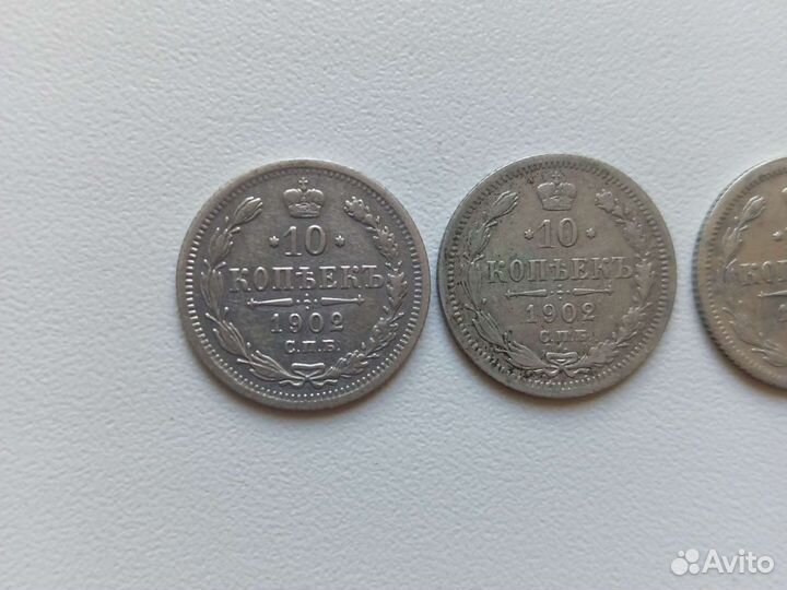 Редкий билон 10коп
