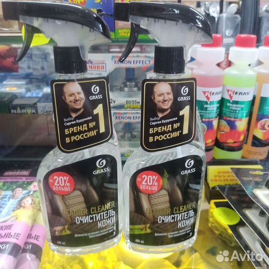 Очиститель натуральной кожи 