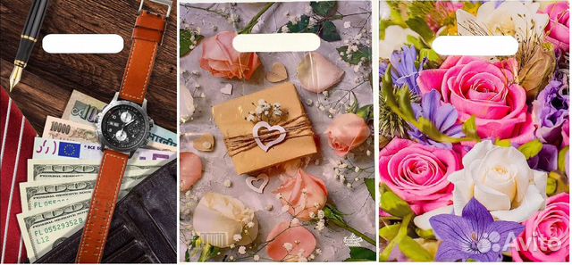 Пакеты Подарочные