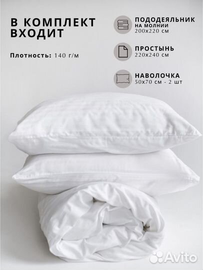 Комплект постельного белья; Страйп Сатин; Евро