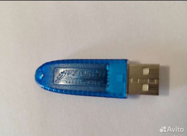 Рутокен lite для эпц налоговой