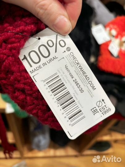 Шапка чепчик Check ya head