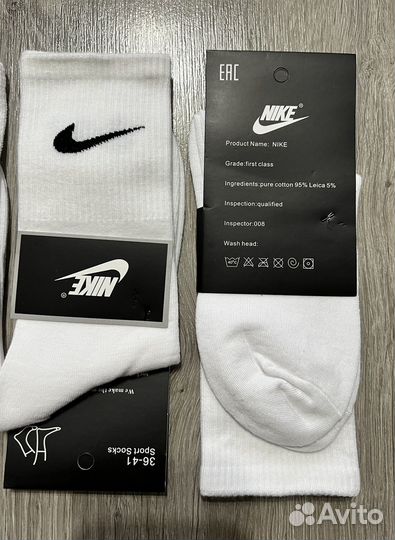 Носки новые, женские и мужские