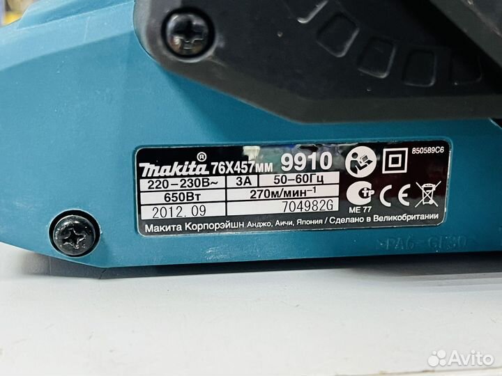 Ленточная шлифмашина Makita 9910