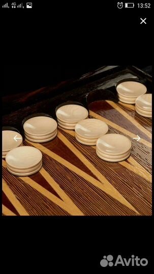 Нарды элитные