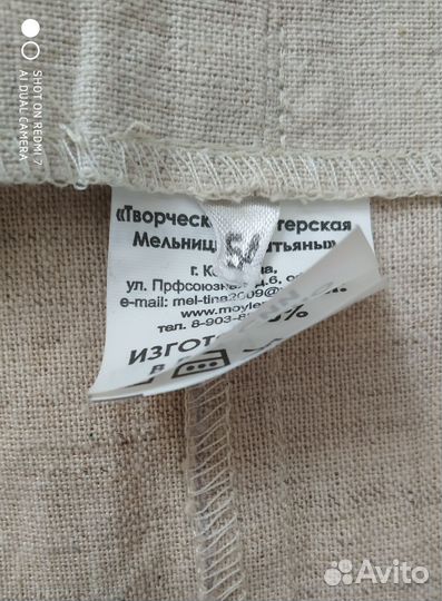 Новое Льняные платье, блузка р 48- 50-52